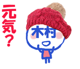 Sticker of Kimura's face sticker #13904786