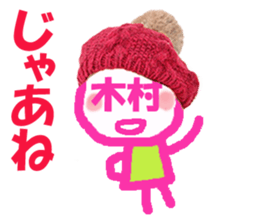 Sticker of Kimura's face sticker #13904787