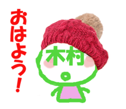 Sticker of Kimura's face sticker #13904788