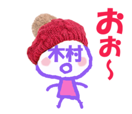 Sticker of Kimura's face sticker #13904789