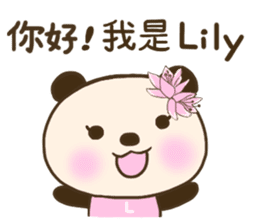 For Lily'S Sticker (New) sticker #13904838