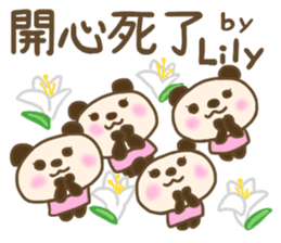 For Lily'S Sticker (New) sticker #13904850