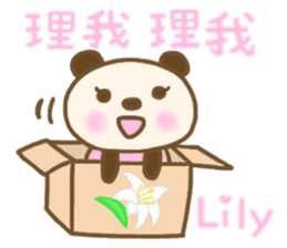 For Lily'S Sticker (New) sticker #13904856