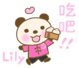 For Lily'S Sticker (New) sticker #13904857