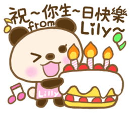 For Lily'S Sticker (New) sticker #13904860