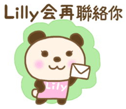 For Lily'S Sticker (New) sticker #13904862