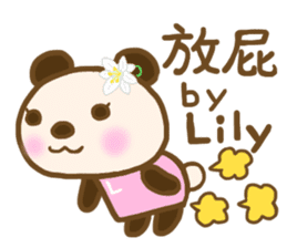 For Lily'S Sticker (New) sticker #13904866