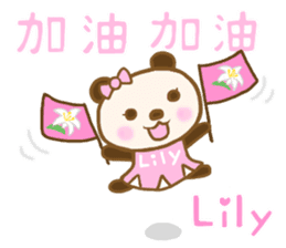 For Lily'S Sticker (New) sticker #13904873