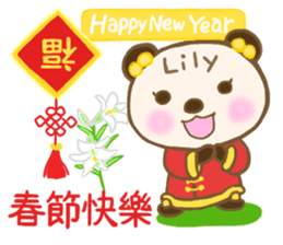 For Lily'S Sticker (New) sticker #13904877