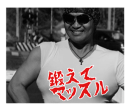 Matsuchiyo sticker #13904891