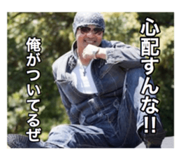 Matsuchiyo sticker #13904898