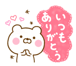 Honobono Bear friendly sticker #13904902