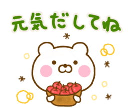 Honobono Bear friendly sticker #13904904