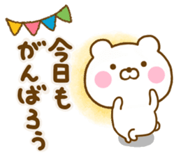 Honobono Bear friendly sticker #13904905