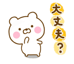 Honobono Bear friendly sticker #13904906