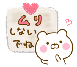 Honobono Bear friendly sticker #13904907