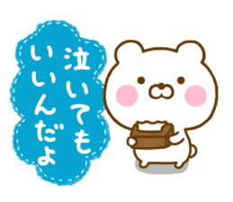Honobono Bear friendly sticker #13904908