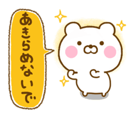 Honobono Bear friendly sticker #13904910