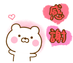 Honobono Bear friendly sticker #13904911