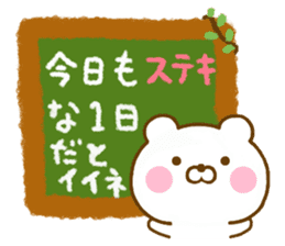Honobono Bear friendly sticker #13904912