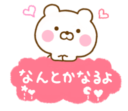 Honobono Bear friendly sticker #13904915