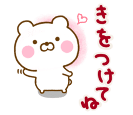 Honobono Bear friendly sticker #13904916