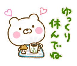 Honobono Bear friendly sticker #13904917