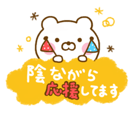 Honobono Bear friendly sticker #13904919