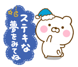 Honobono Bear friendly sticker #13904923