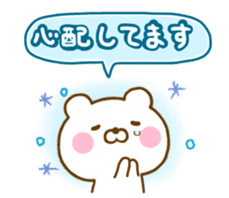 Honobono Bear friendly sticker #13904924