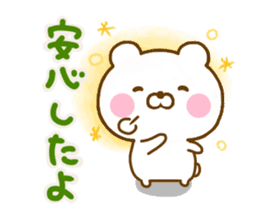 Honobono Bear friendly sticker #13904925