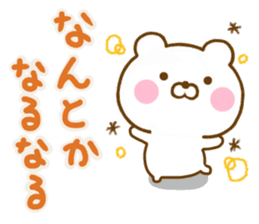 Honobono Bear friendly sticker #13904926