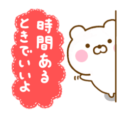 Honobono Bear friendly sticker #13904927