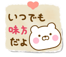 Honobono Bear friendly sticker #13904928