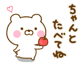 Honobono Bear friendly sticker #13904929