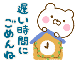 Honobono Bear friendly sticker #13904930