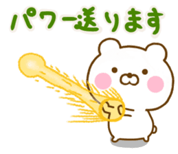 Honobono Bear friendly sticker #13904931