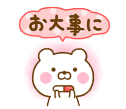 Honobono Bear friendly sticker #13904932