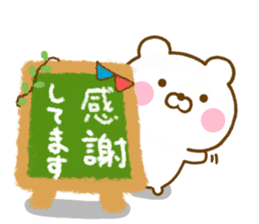 Honobono Bear friendly sticker #13904933
