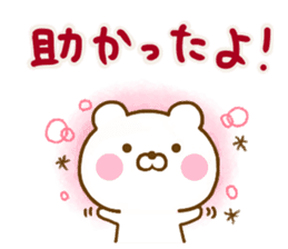 Honobono Bear friendly sticker #13904934