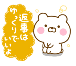 Honobono Bear friendly sticker #13904936