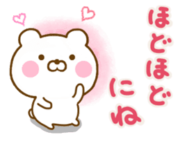 Honobono Bear friendly sticker #13904937