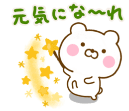 Honobono Bear friendly sticker #13904938
