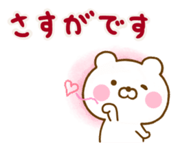 Honobono Bear friendly sticker #13904939