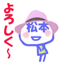 Sticker of Matsumoto's face sticker #13905031