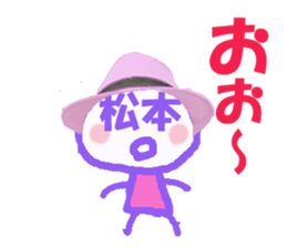 Sticker of Matsumoto's face sticker #13905036