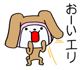 Exclusive Sticker to send to Eri. sticker #13905078