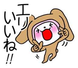 Exclusive Sticker to send to Eri. sticker #13905080