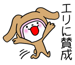 Exclusive Sticker to send to Eri. sticker #13905084