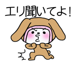 Exclusive Sticker to send to Eri. sticker #13905085